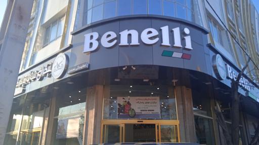 عکس نیکران موتور پاسارگاد | بنلی